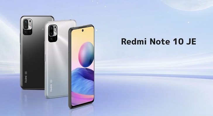Xiaomi представила новую версию Redmi Note 10 5G с защитой IP68