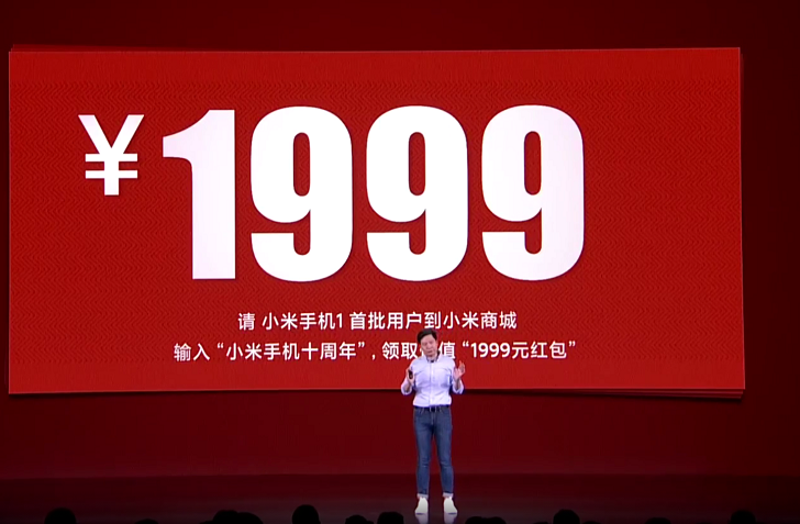 Xiaomi вернёт покупателям Mi 1 по 310 долларов