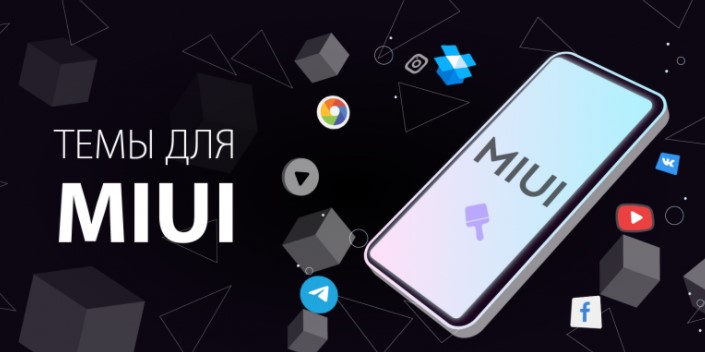 Новая тема Camero для MIUI 12.5 порадовала фанов Xiaomi