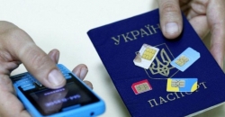 Киевстар, Lifecell и Vodafone отключат пользователей, которые не пройдут идентификацию с паспортом