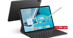 Huawei представила в Украине планшет MatePad 11 с дисплеем 120 Гц по удивительной цене