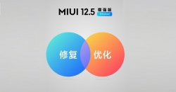 Внезапно два смартфона Xiaomi получили MIUI 12.5.7.0 Enhanced Edition