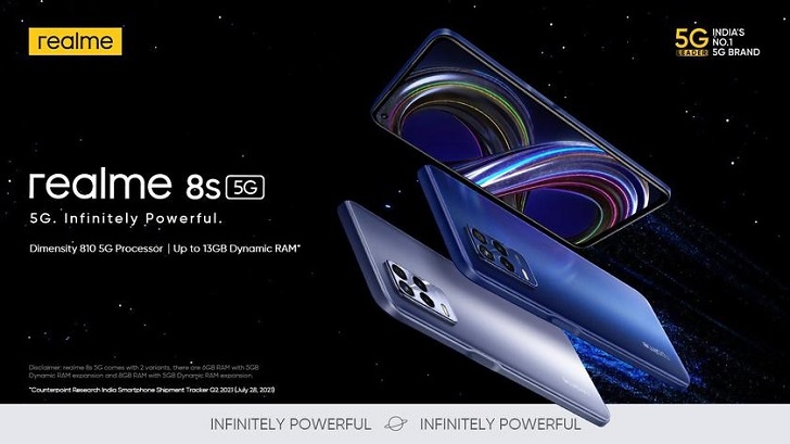 Realme 8s 5G представлен официально