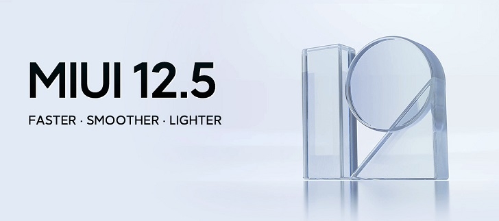 Xiaomi выпустила стабильную MIUI 12.5 на свой самый дешёвый смартфон