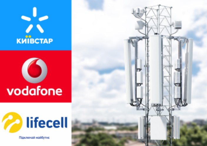 Київстар, Vodafone и lifecell начали работать над проектом улучшения 4G-покрытие в Киеве