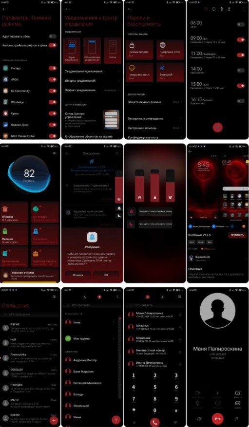 Новая тема Red Dawn для MIUI 12.5 приятно удивила фанатов Xiaomi