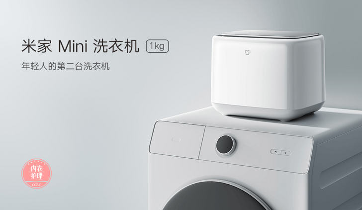 Xiaomi выпустила миниатюрную стиральную машинку