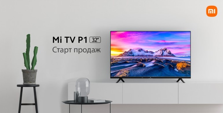 Стартовали продажи смарт телевизора Xiaomi TV P1 32
