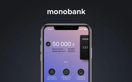 Monobank закроет некоторые карточки 13 декабря