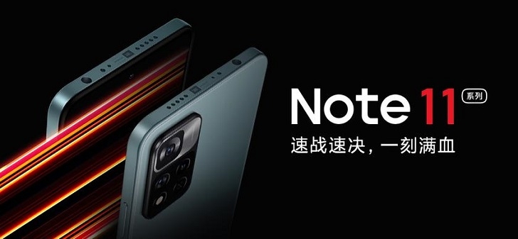 Xiaomi анонсировала смартфоны Redmi Note 11, Redmi Note 11 Pro и Redmi Note 11 Pro+.