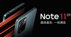 Xiaomi бесплатно раздаёт смартфоны Redmi Note 11