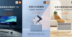 Xiaomi представила сразу три полезных новинки для дома