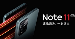 Стали известны характеристики Xiaomi Redmi Note 11