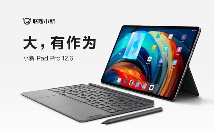 Представлен планшет Xiaoxin Pad Pro 12.6 - характеристики и цена