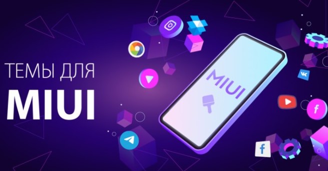 Новая тема Guardian для MIUI 12 удивила поклонников Xiaomi