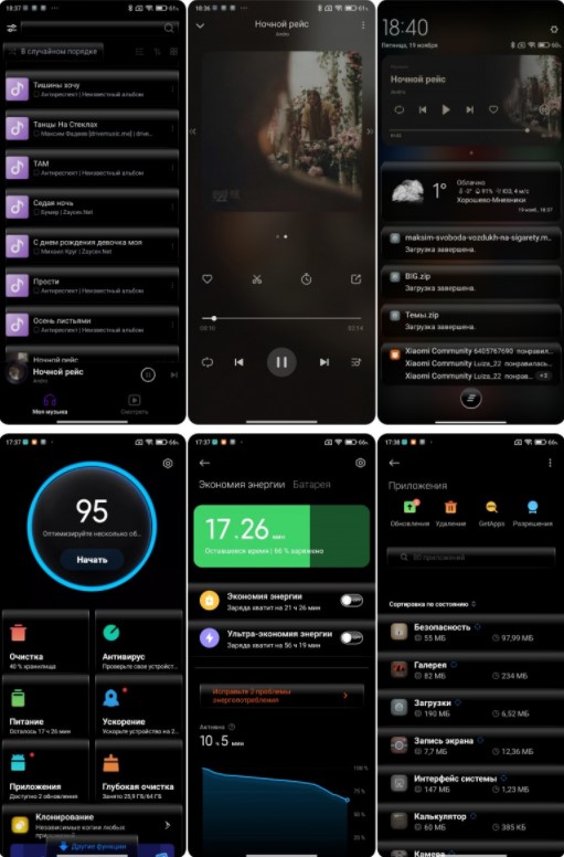 Новая тема Guardian для MIUI 12 удивила поклонников Xiaomi