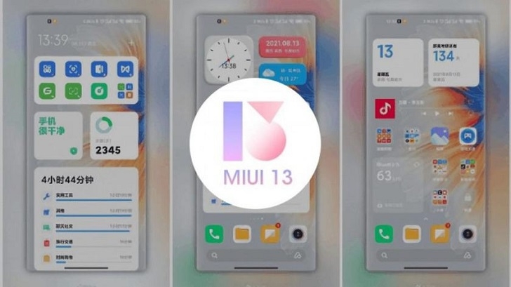 MIUI 13: нововведения и дата анонса