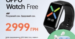 OPPO официально презентует смарт-часы Watch Free с технологией OSleep в Украине