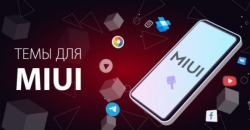 Новая тема Red Line  X для MIUI 12 приятно удивила фанатов Xiaomi