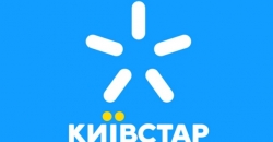 «Киевстар» предлагает абонентам бесплатно попробовать «суперсилы»