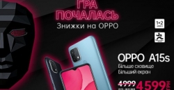 ОРРО дополняет список акционных моделей к «черной пятнице» в Украине