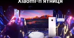 Xiaomi распродает товары в Украине за копейки