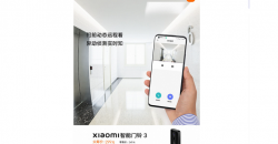 Xiaomi представила умный дверной замок нового поколения
