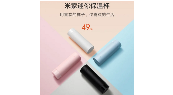 Xiaomi представила термокружку за 8 долларов
