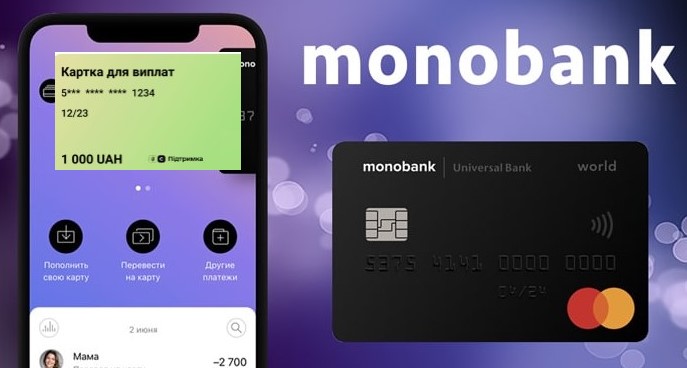 Monobank первым начал выплачивать 1000 гривен, обогнав ПриватБанк и Ощадбанк