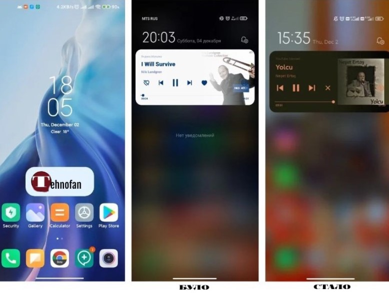 Четыре новых функции Xiaomi после обновления до Android 12