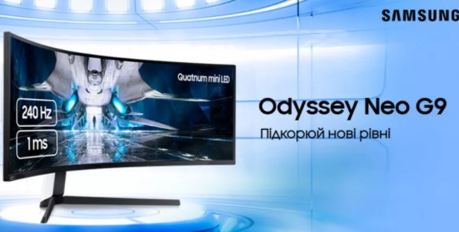 В Украине появился 49-дюймовый игровой монитор Samsung Odyssey Neo G9 с подсветкой Mini-LED