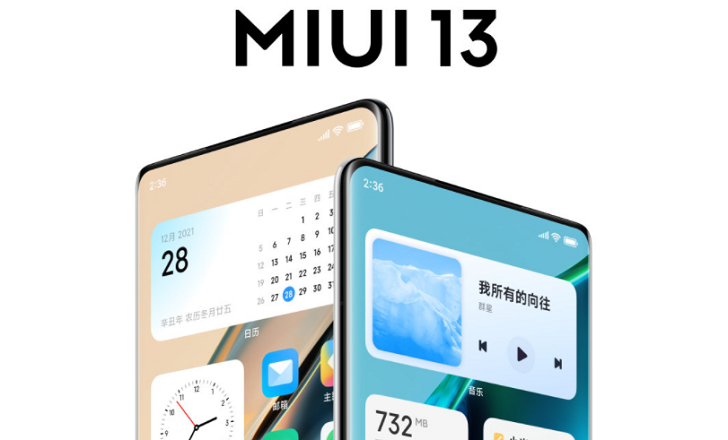 Анонсирована прошивка MIUI 13