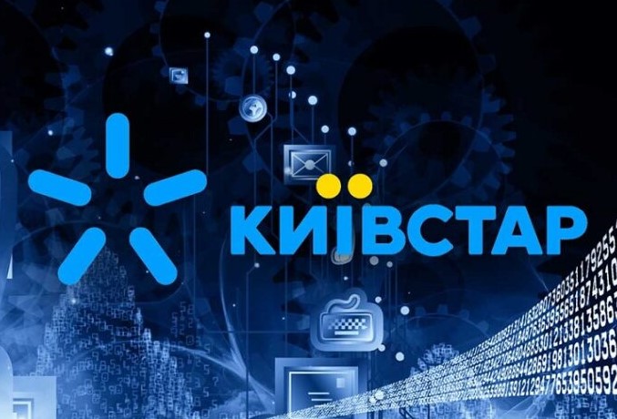 «Киевстар» обеспечил возможность доступа к 4G всех украинцев