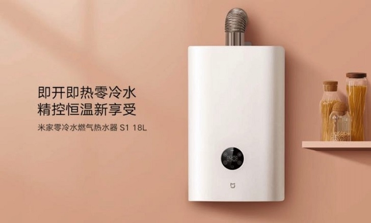 Xiaomi представила умный газовый нагреватель воды