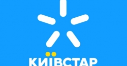 Киевстар уже снабжает покрытием 4G 90 процентов населения Украины