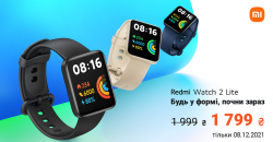Xiaomi выпустила часы Redmi Watch 2 Lite в Украине