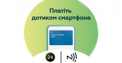 Приватбанк запускает в Украине новую технологию бесконтактной оплаты по NFC-меткам