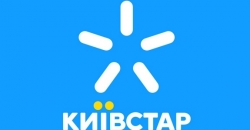 «Киевстар» установил рекорд скорости интернета