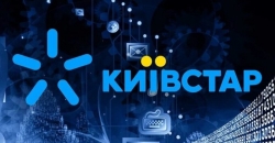 «Киевстар» обеспечил возможность доступа к 4G всех украинцев