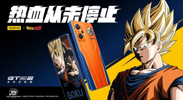 Realme GT Neo 2 получил специальную версию Dragon Ball Z