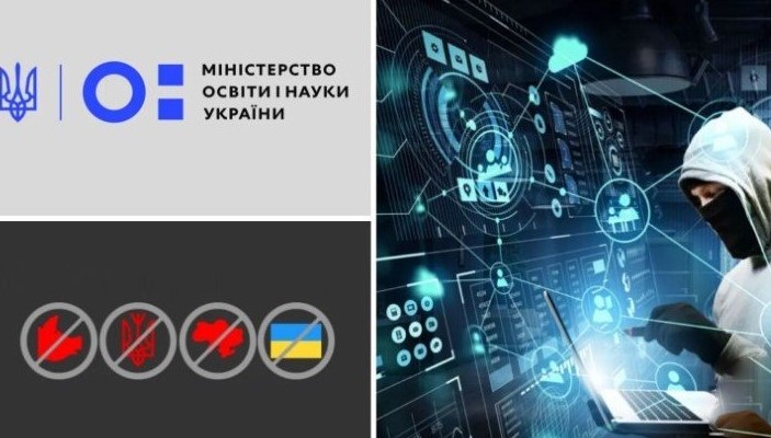 Вчера важнейшие сайты Украины были взломаны