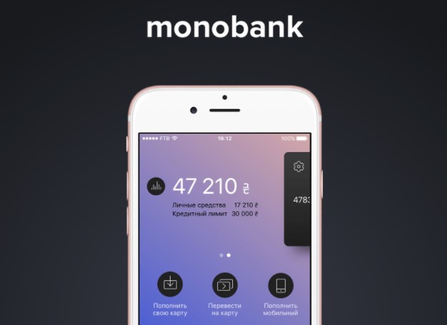 Monobank по ошибке продавал доллар по 27 гривен