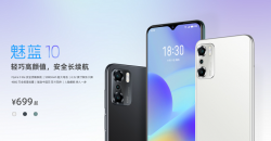 Meizu представила недорогой смартфон Blue Charm 10