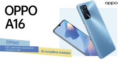 OPPO A16 представлен в Украине