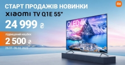 Xiaomi представила в Украине телевизор 4K QLED за 24 999 грн