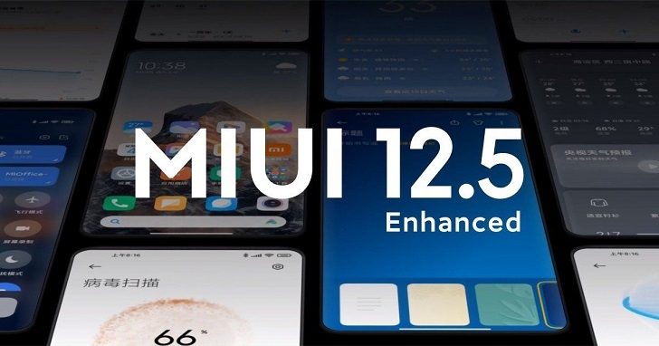 Xiaomi Redmi 9A получил стабильную прошивку MIUI 12.5 Enhanced Edition