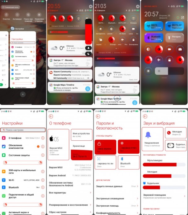 Новая тема Redula для MIUI 12 приятно удивила фанатов Xiaomi