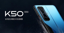 Официально: Xiaomi представит Redmi K50 Gaming Edition 16 февраля