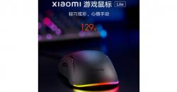 Xiaomi начала продавать игровую мышку за 20 долларов