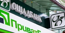 «ПриватБанк»: информация о прекращении работы банкоматов